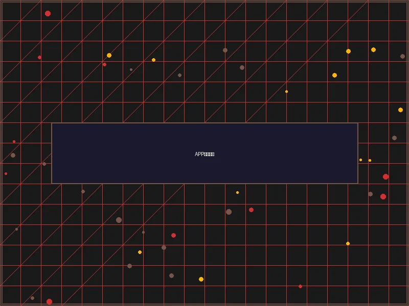 网络赌博 APP便携终端下载 - 赛博移动接入